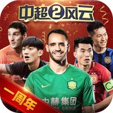 云开·体育官方app下载最新版