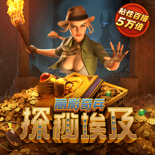 采彡神争霸