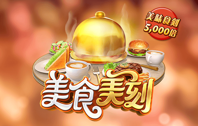 亚美游官方网站官网