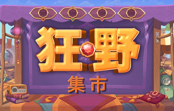 www.49819.com金算盘