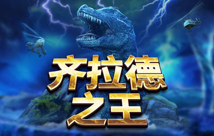 v8040威尼斯人