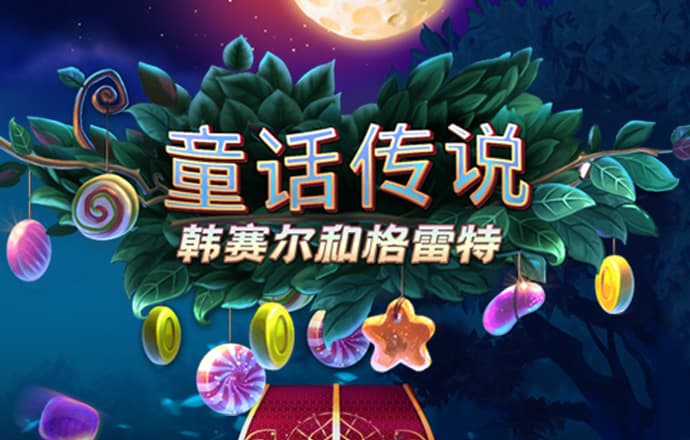 南宫ng娱乐网页版