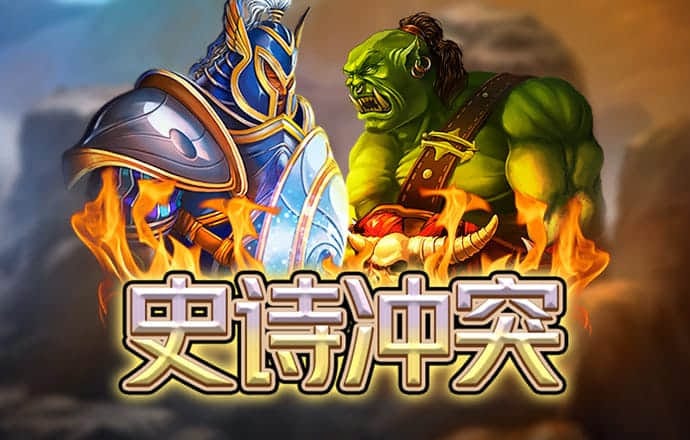 爱游戏官网入口手机版
