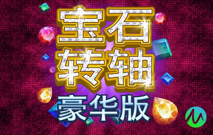 乐虎国际电子平台